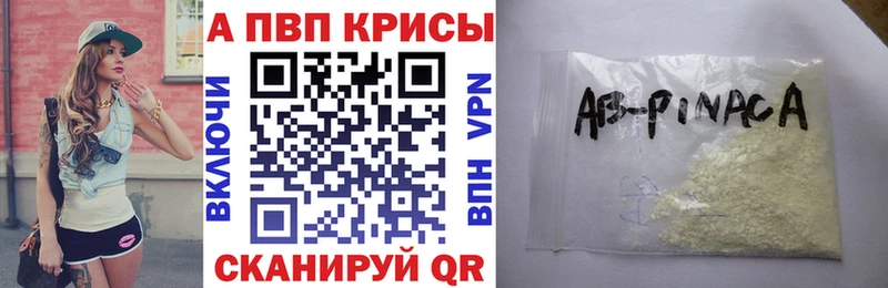 Купить ГАШИШ  А ПВП  Меф мяу мяу  АМФ  Канабис  Курлово