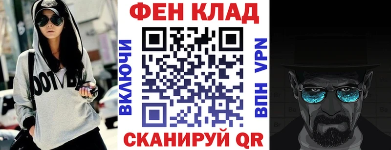 Купить Курлово Амфетамин Premium