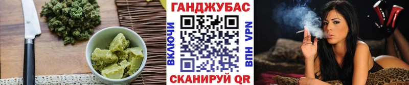 Купить где  Курлово  Canna-Cookies марихуана 