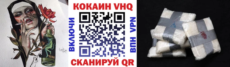 Купить  Курлово  Кокаин 98% 