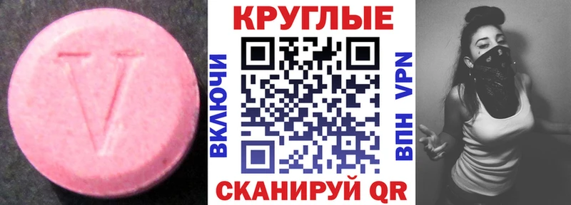 Ecstasy louis Vuitton  Купить закладки  Курлово 
