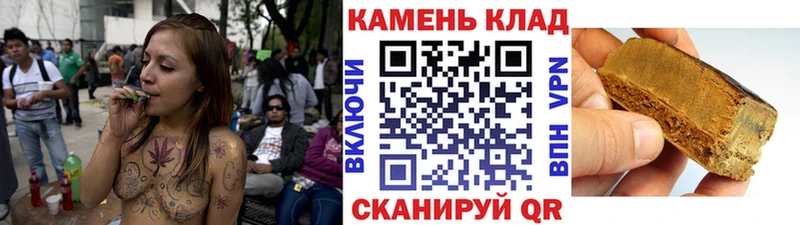 Купить закладки  Курлово  ГАШ Изолятор 