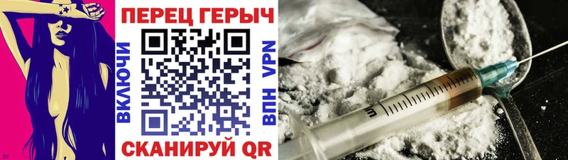 ГЕРОИН Афган Купить где Курлово