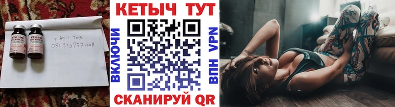 Купить Курлово Кетамин VHQ