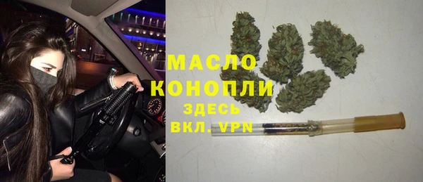 стафф Наволоки