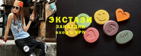 стафф Наволоки