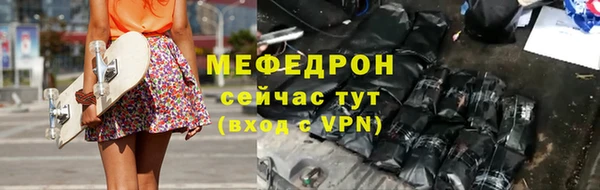стафф Наволоки