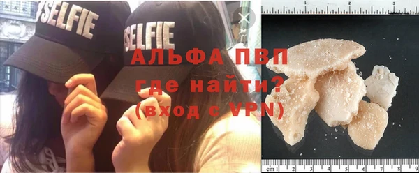 2c-b Навашино