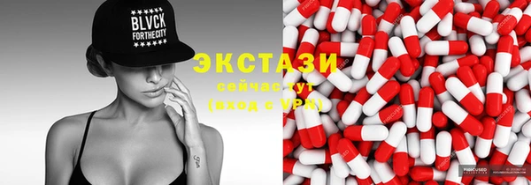 бошки Нефтекумск