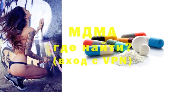 стафф Наволоки