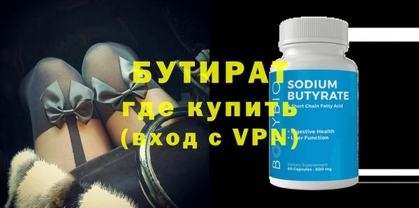 стафф Наволоки