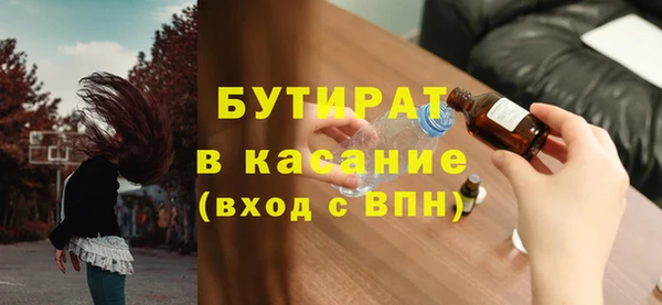 экстази Новозыбков