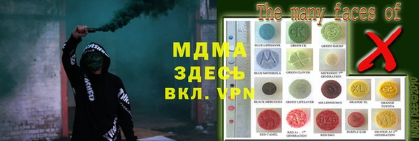 2c-b Навашино