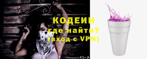 соль ск Михайловск