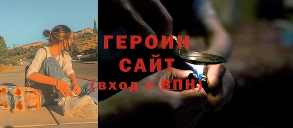 мефедрон VHQ Болхов