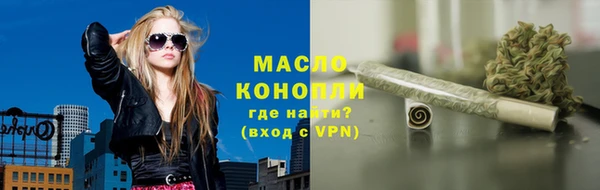 мяу мяу мука Болотное