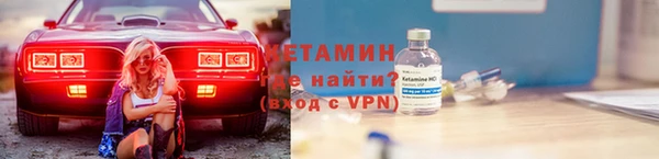 бошки Нефтекумск