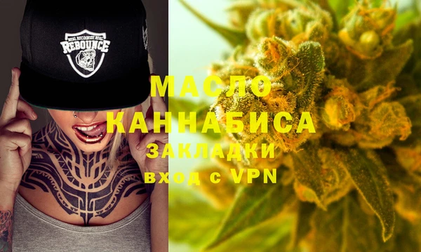 COCAINE Михайловка