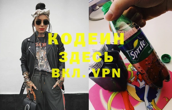 бошки Нефтекумск