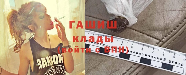 бошки Нефтекумск