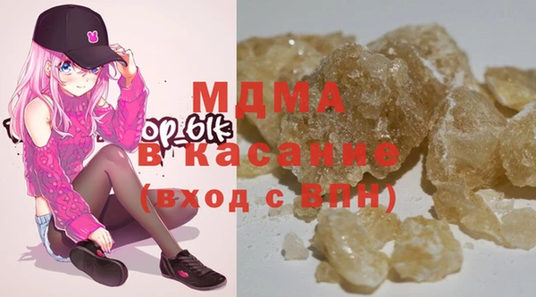 2c-b Навашино