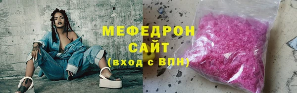 2c-b Навашино
