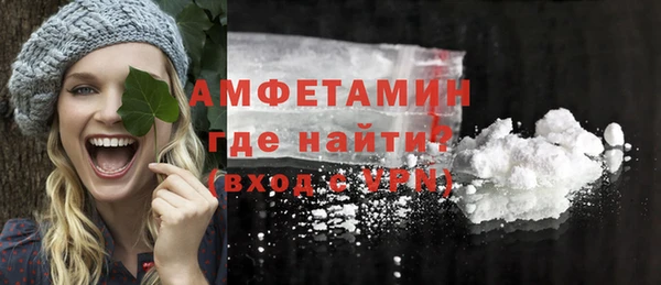 стафф Наволоки