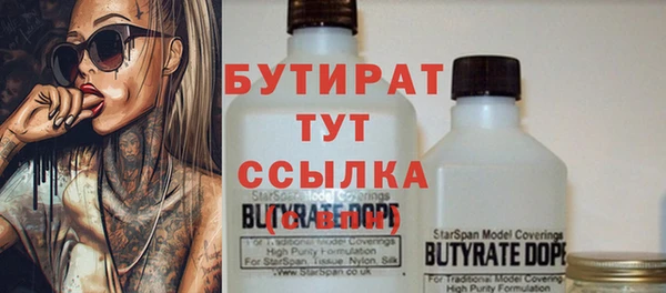 стафф Наволоки