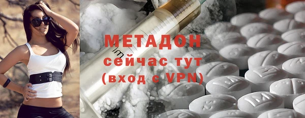 альфа пвп VHQ Новокубанск