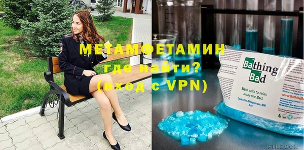 стафф Наволоки