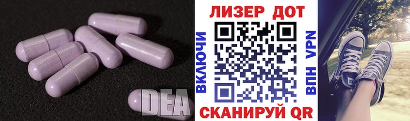 Купить закладки  Курлово  ЛСД экстази кислота 