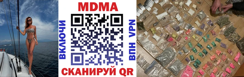 MDMA crystal  Купить закладки  Курлово 