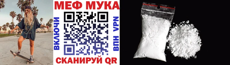 МЯУ-МЯУ мяу мяу  Купить где  Курлово 