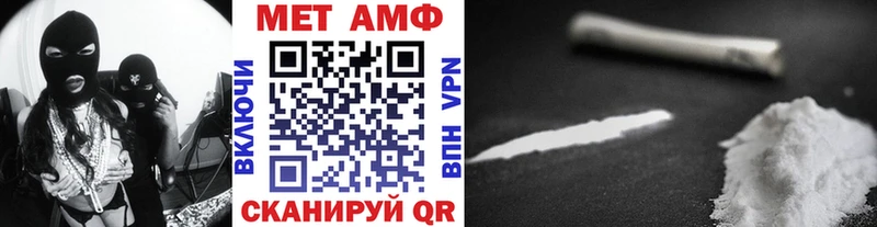 МЕТАМФЕТАМИН винт  Купить где  Курлово 
