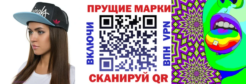 Марки NBOMe 1,5мг  Купить  Курлово 