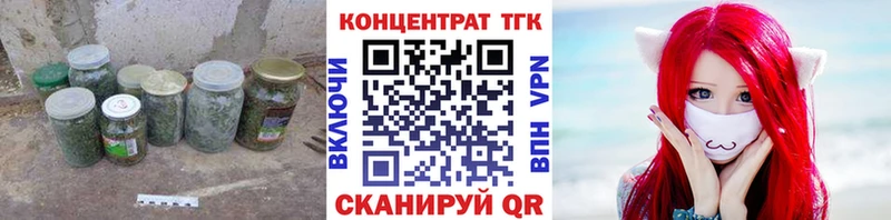 Купить закладки  Курлово  ТГК вейп 