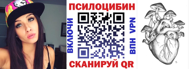 Галлюциногенные грибы мухоморы  Купить где  Курлово 