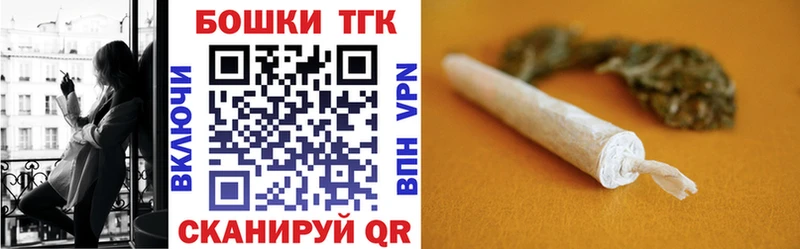 Купить где  Курлово  Бошки Шишки индика 